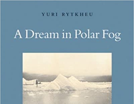 A Dream in Polar Fog by Yuri Rytkheu